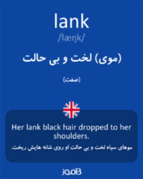 lank|lank urban dictionary.